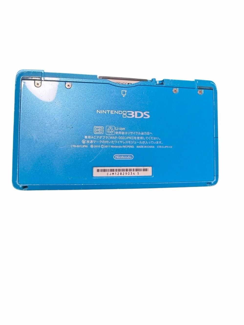 Blue Nintendo 3DS Console - Picture 3 of 5